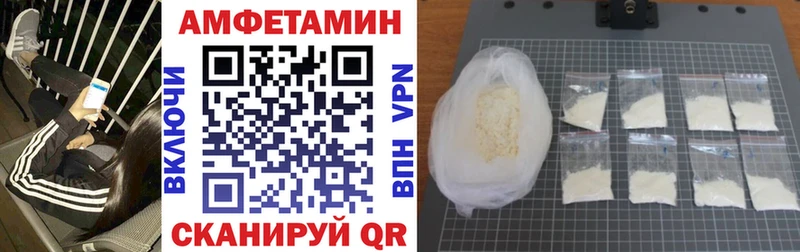 блэк спрут ONION  мориарти наркотические препараты  АМФ VHQ  Тольятти 