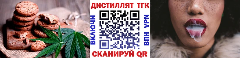 Canna-Cookies конопля Тольятти