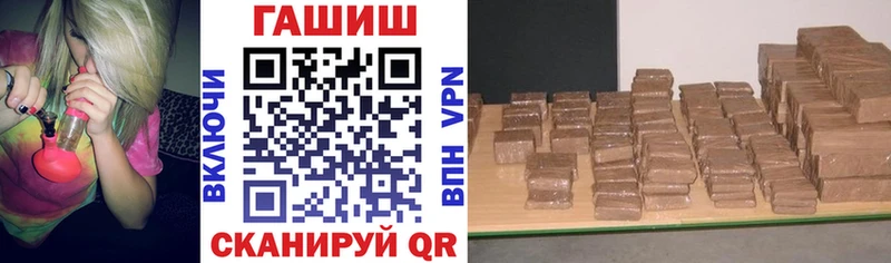 ГАШ 40% ТГК Тольятти