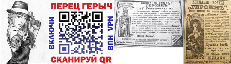 Героин хмурый  Тольятти 