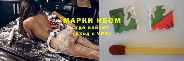 мефедрон Алексеевка
