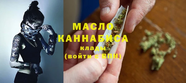 мефедрон Алексеевка