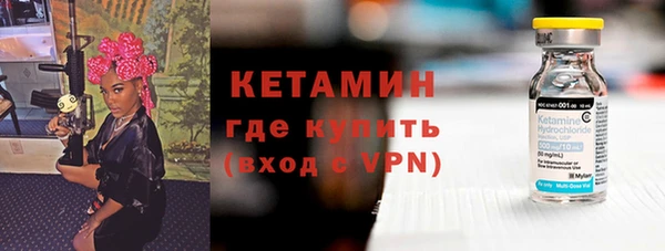 мефедрон Алексеевка