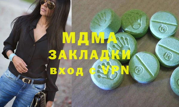 амф Абаза