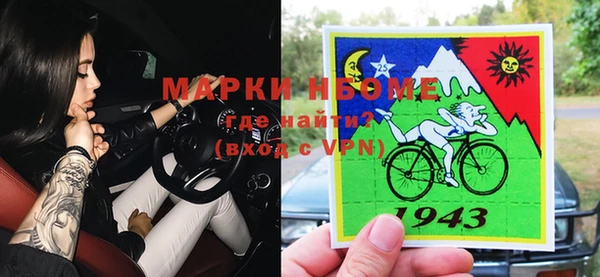 экстази Майский