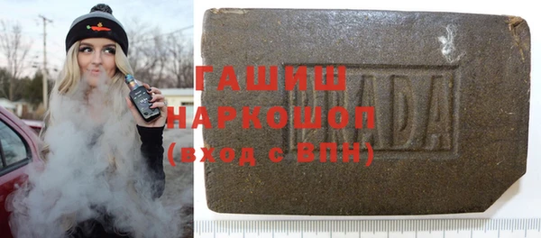 мефедрон Алексеевка