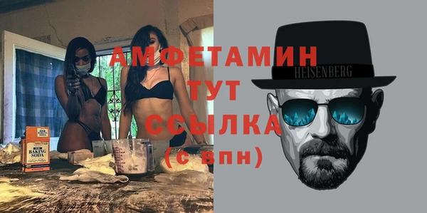 spice Абдулино