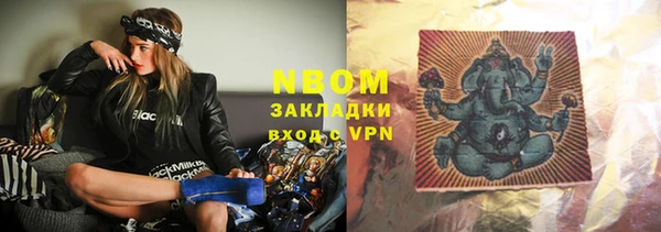 мефедрон Алексеевка