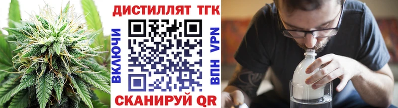 ТГК жижа  купить наркотик  Тольятти 