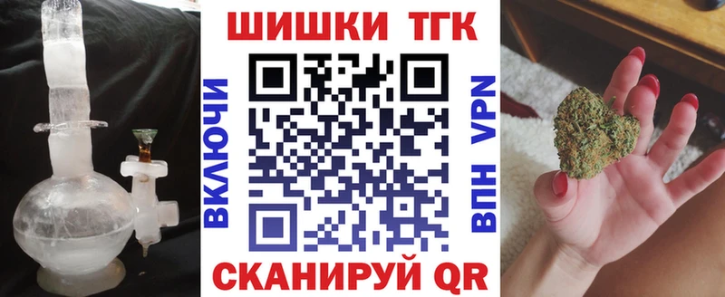 Марихуана семена  как найти   Тольятти 